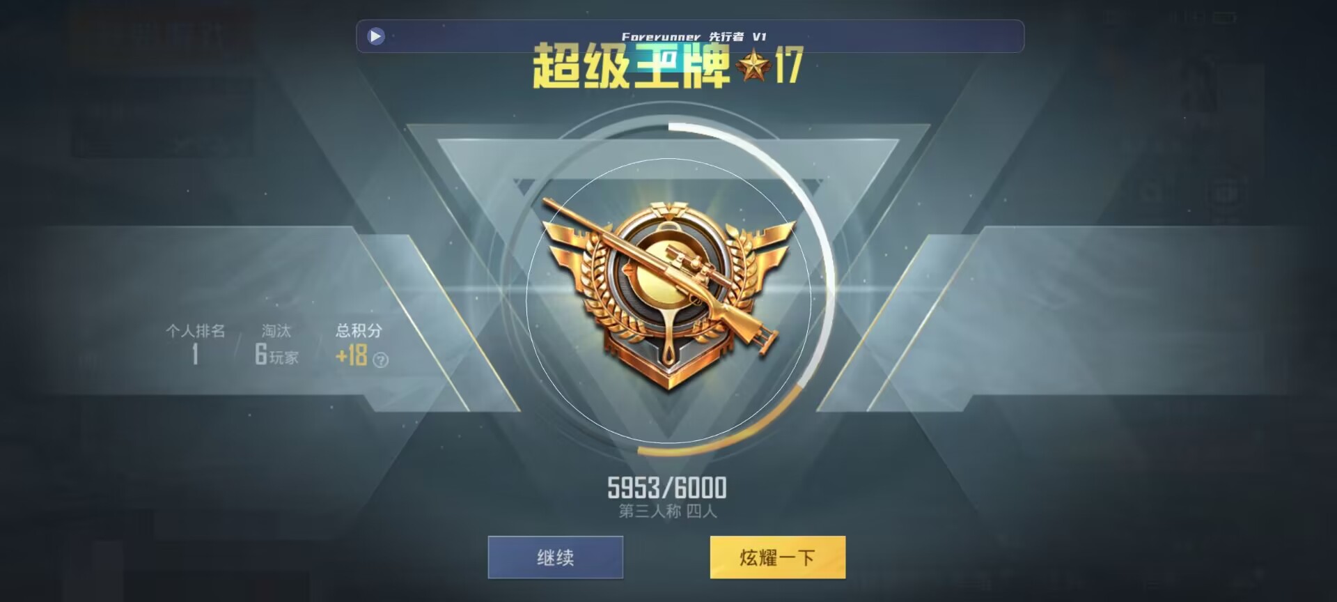 和平精英鸡腿辅助自瞄 - ����̻�����Һ�ƽ��Ӣ辅助预览图